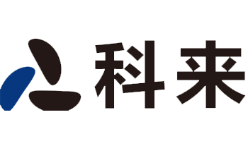 科来