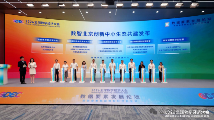 微信图片_2026-07-09_101013_361.png