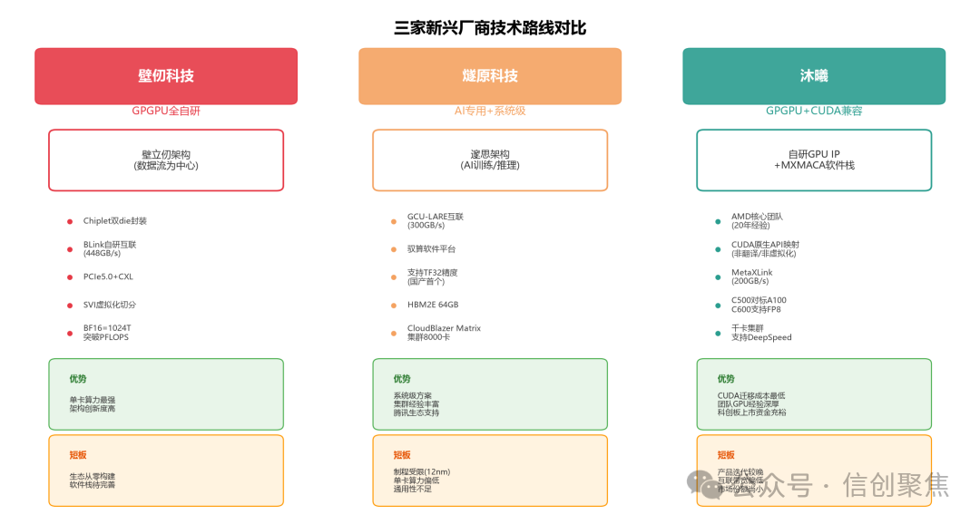微信图片_2026-08-14_160725_332.png