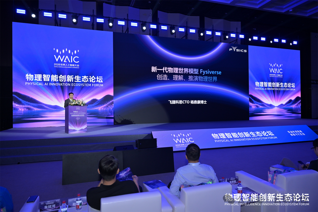 微信图片_2026-08-14_161733_098.png