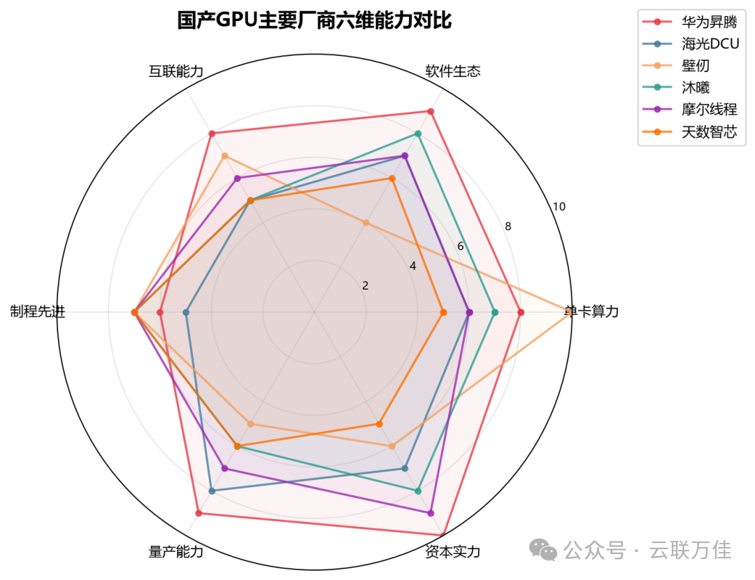 微信图片_2026-08-26_105517_932.png